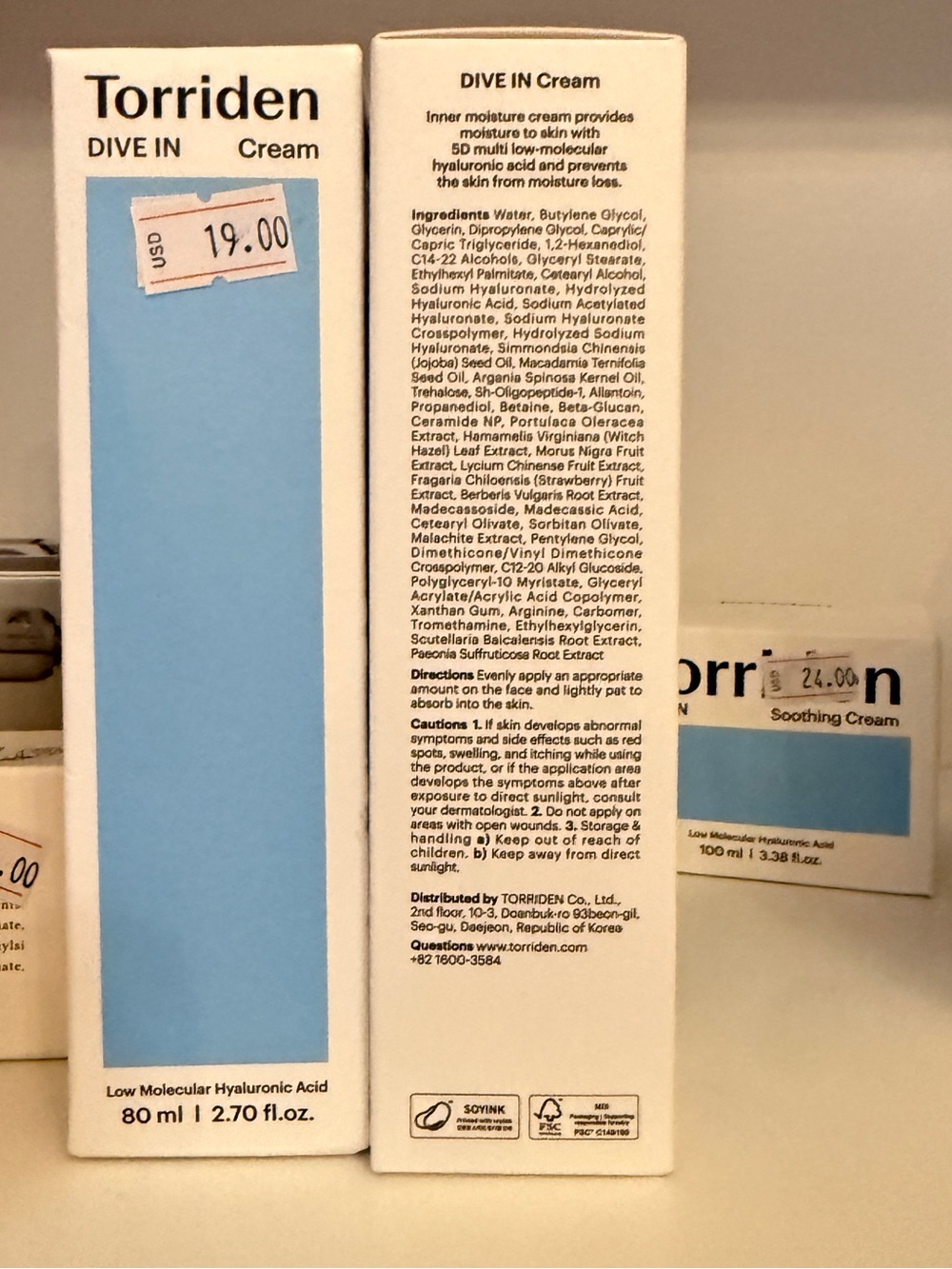 Torriden DIVE IN Cream inner Moisturizer 80ml